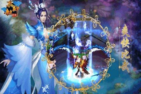 神传道士这么玩才厉害