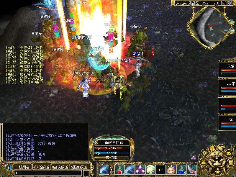封神从0到1历程